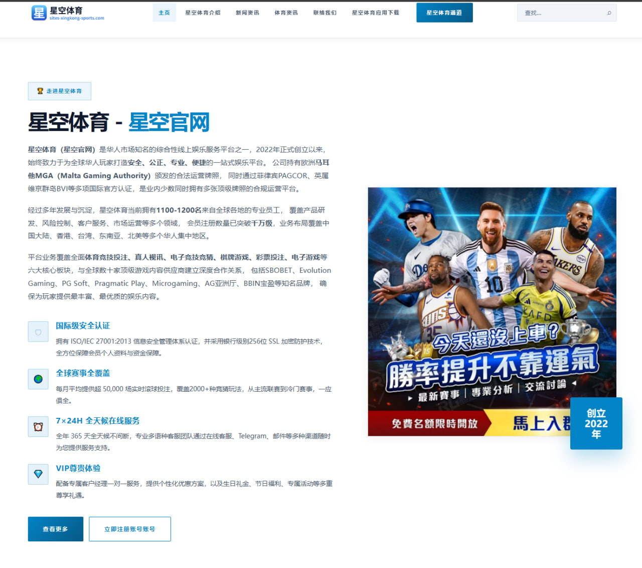 英格兰队备战世界杯2026：从门将长传选择看阵容轮换质量 - AGAPP
